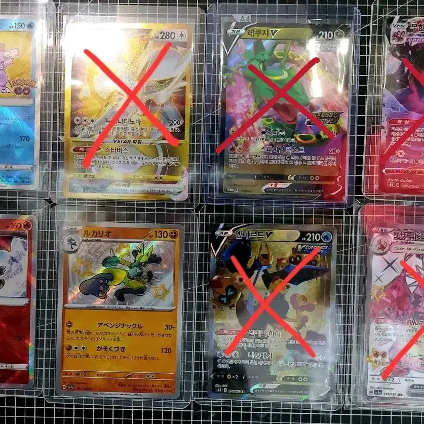 [BUNJANG] Pokemon Card Shining Charizard (Japanese) / 일판 포켓몬카드 찬란한 리자몽
