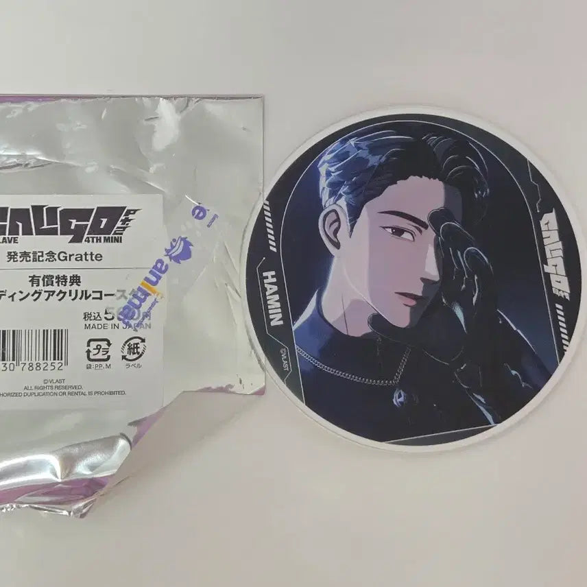 [BUNJANG] PLAVE Animate Acrylic Coaster Hamin / 플레이브 애니메이트 아크릴 코스터 하민