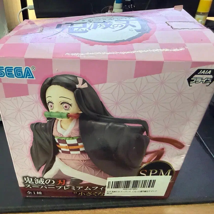 [BUNJANG] Demon Slayer Nezuko Kamado Nendoroid Figure (Full Box) / 귀멸의 칼날 네즈코 피규어 풀박스
