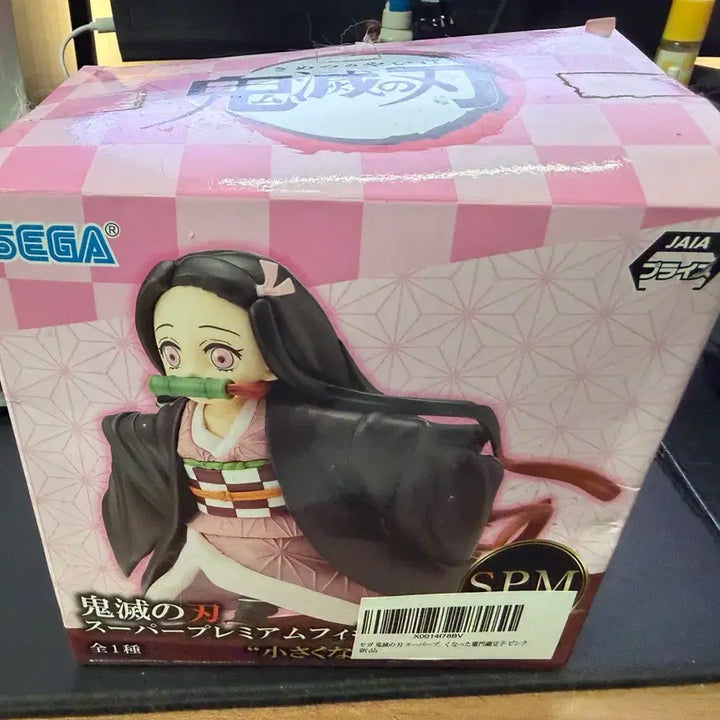 [BUNJANG] Demon Slayer Nezuko Kamado Nendoroid Figure (Full Box) / 귀멸의 칼날 네즈코 피규어 풀박스