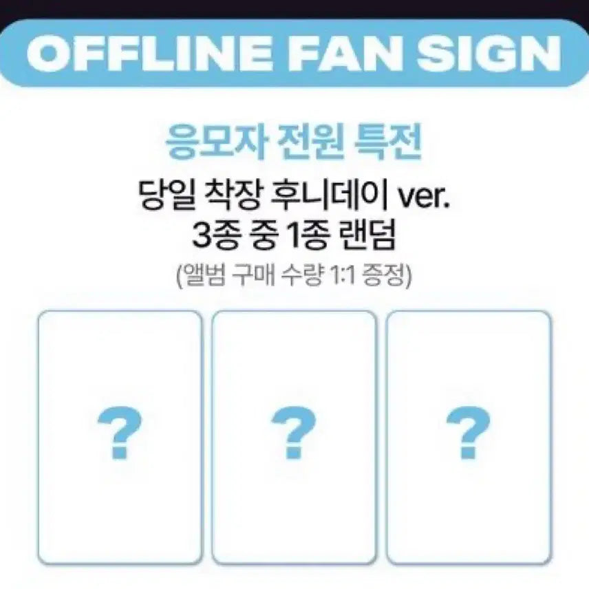 [BUNJANG] Additional POB / 미공포 추가