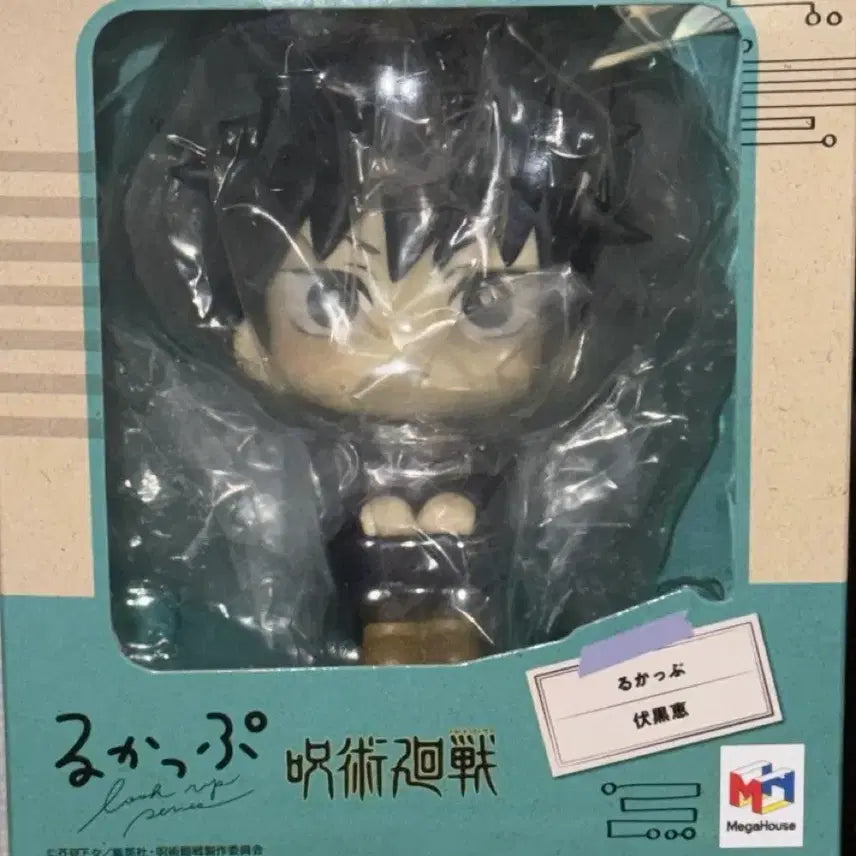 [BUNJANG] Jujutsu Kaisen Megumi Fushiguro Lookup Figure (Ver. 1) / 주술회전 후시구로 메구미 피규어 룩업 구버전 ver1.