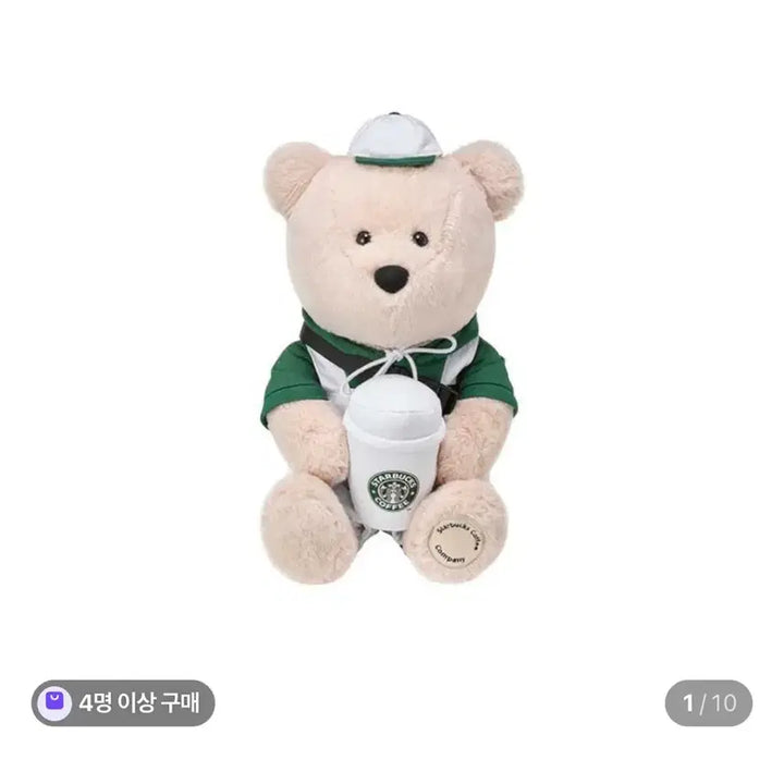 [BUNJANG] Starbucks 25th Anniversary Bearista Doll / 스타벅스 25주년 인형