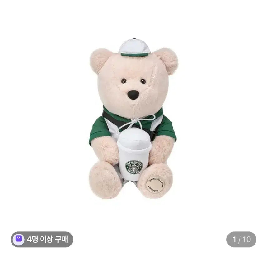 [BUNJANG] Starbucks 25th Anniversary Bearista Doll / 스타벅스 25주년 인형