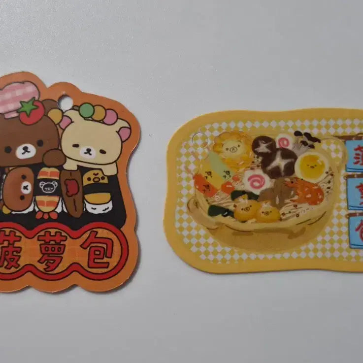 [BUNJANG] Owo Salmon and Pea Squishy Bundle Set / owo 키이 연어, 완두콩 말랑이 일괄