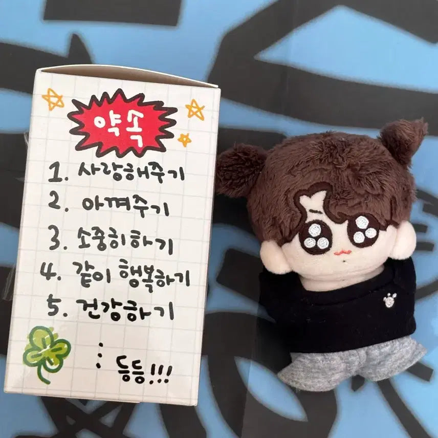 [BUNJANG] BTS Jungkook Kkudugi 10cm Plush / Bts 정국 꾹뚜기 10cm