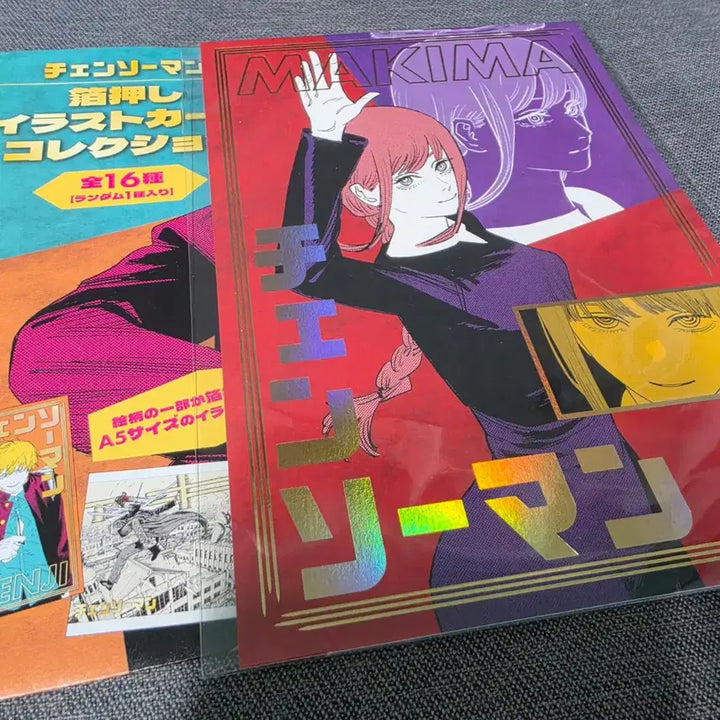 [BUNJANG] Chainsaw Man Makima Original Art Gold Foil Illustration Sheet / 체인소맨 마키마 원화 금박 일러스트지