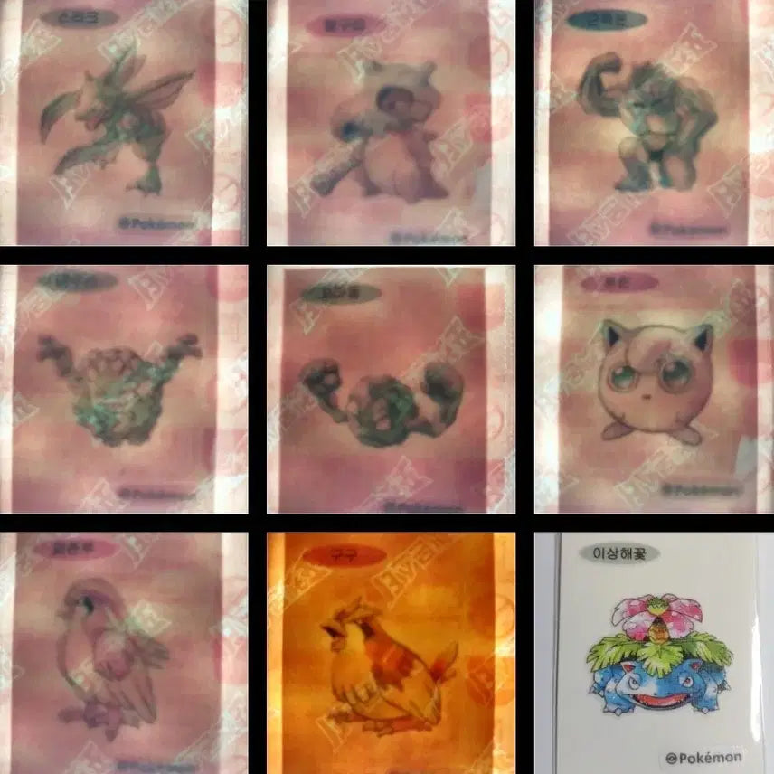 [BUNJANG] Pokemon Art Sealed Ttimbus Seal / 포켓몬 시즌5 피카츄 꼬부기 이상해씨 이벨타르 띠부 판매
