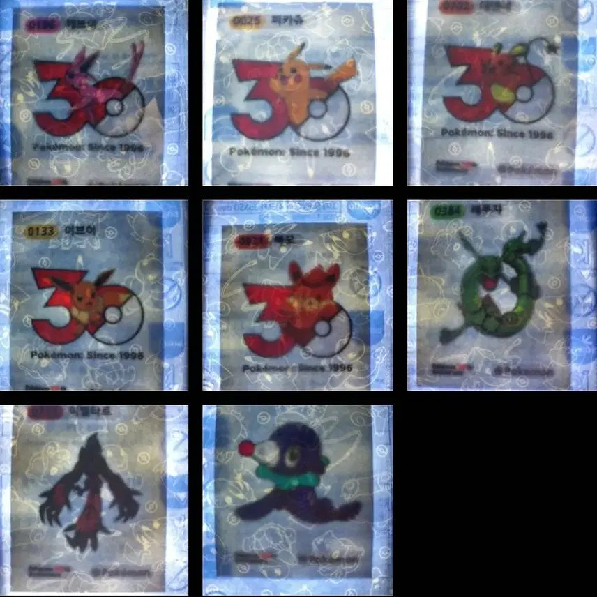 [BUNJANG] Pokemon Art Sealed Ttimbus Seal / 포켓몬 시즌5 피카츄 꼬부기 이상해씨 이벨타르 띠부 판매