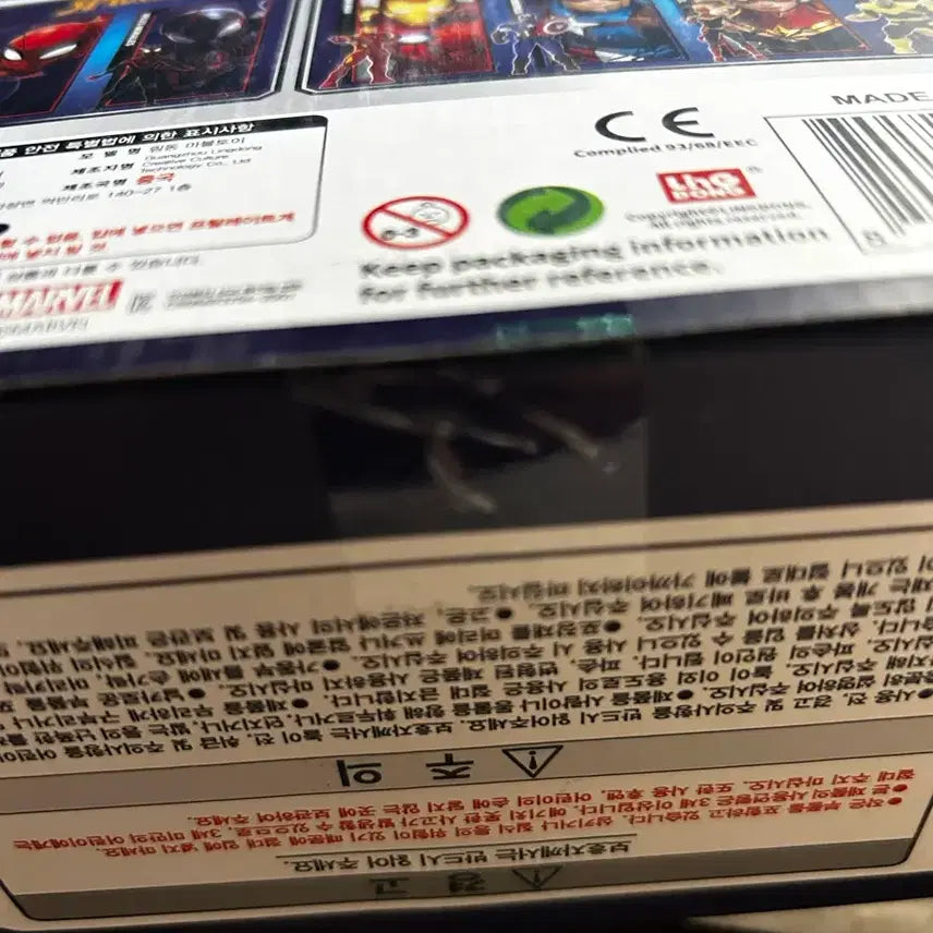 [BUNJANG] Marvel Figures Bundle (Captain America, Hulk) / 마블 피규어 (캡틴아메리카, 헐크) 일괄 2개 판매