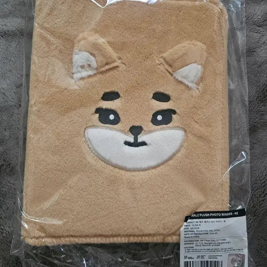 [BUNJANG] Denimals Photocard Binder / (미사용) 데니멀즈 포토 바인더 케