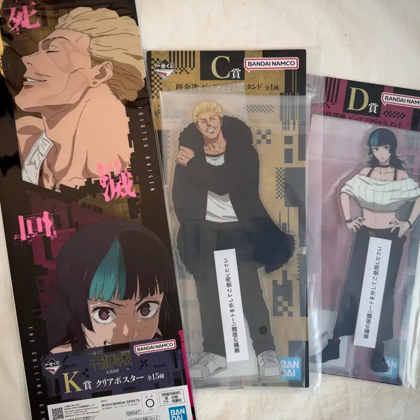 [BUNJANG] Jujutsu Kaisen Hakari &amp; Kirara Ichiban Kuji Acrylic Stand &amp; Sub-Prize Set / 주술회전 제일복권 하카리,키라라 아크릴 스탠드 + 하위상 세트