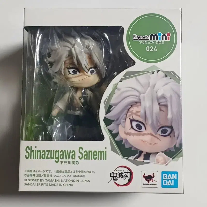 [BUNJANG] Bandai Tamashii Nations Figuarts Demon Slayer: Kimetsu no Yaiba Sanemi Shinazugawa Figure / 피규아츠  귀멸의칼날 시나즈가와 사네미 피규어