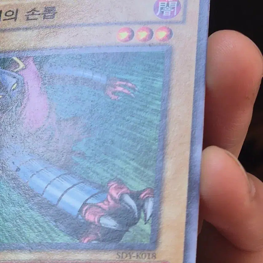 [BUNJANG] Yu-Gi-Oh! Killer&