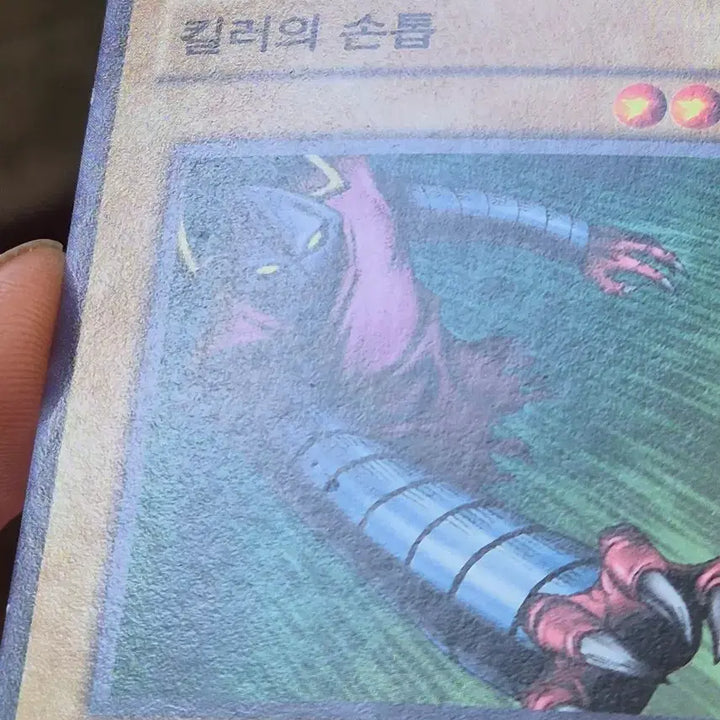 [BUNJANG] Yu-Gi-Oh! Killer&