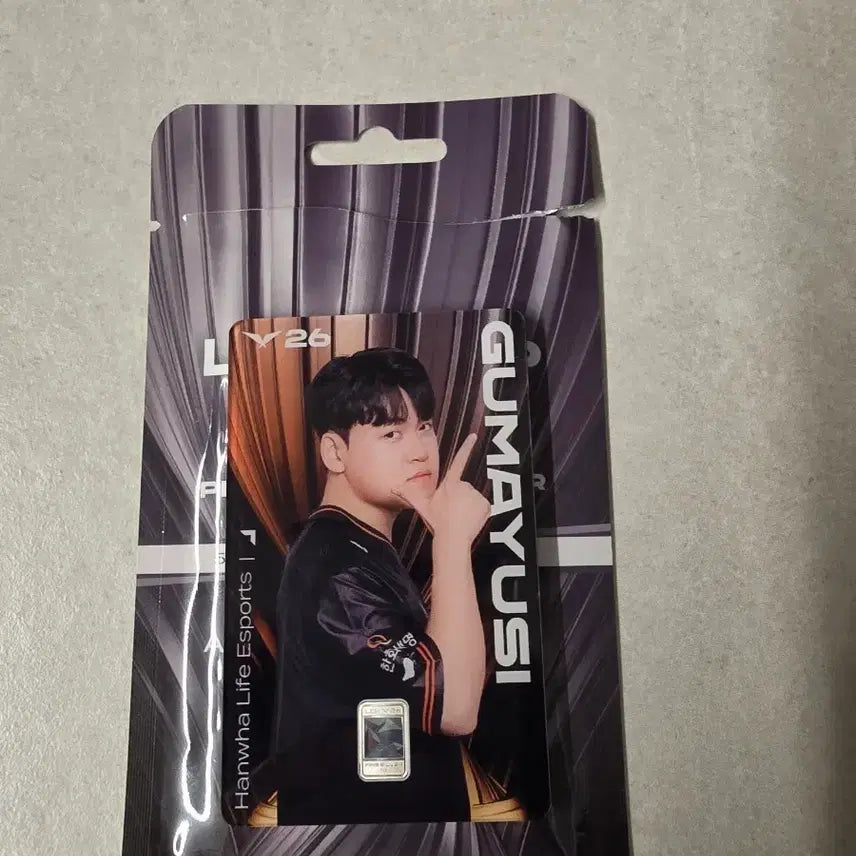 [BUNJANG] LCK Korea Mint Silver Card - Gumayusi / LCK 조폐공사 실버카드 판매