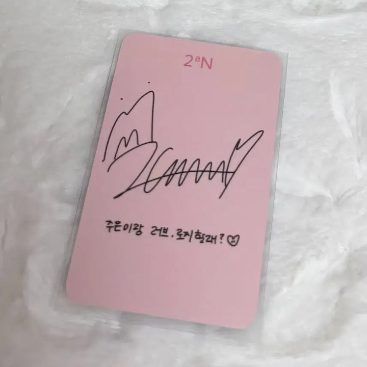 [BUNJANG] Hats to Hearts Heart Hat Two E N Jueun Photocard / 하츠투하츠 하투하 투에이엔 주은 포카 양도 판매