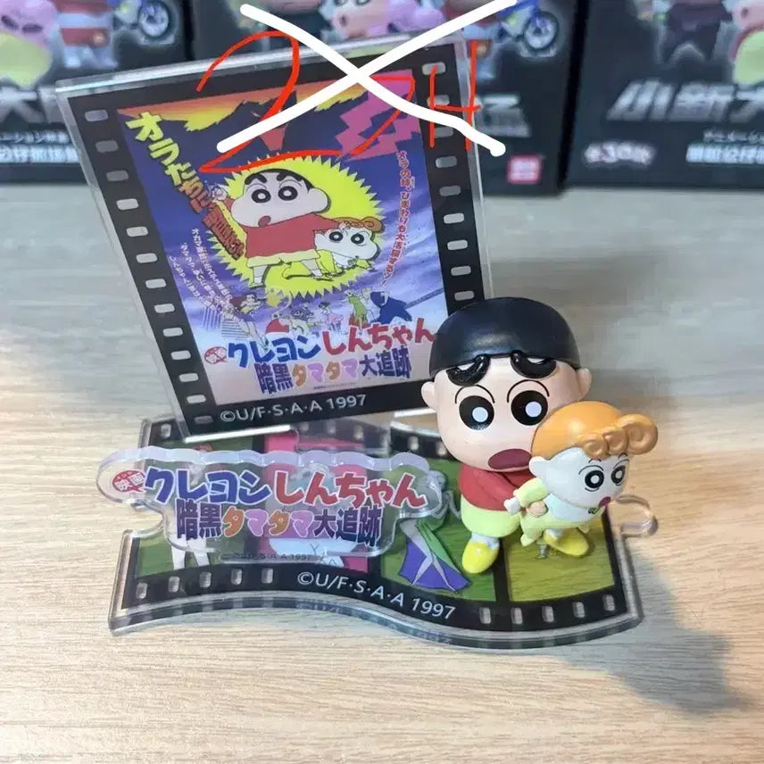 [BUNJANG] Crayon Shin-chan Cinema Figure / 짱구 극장판 시네마 피규어