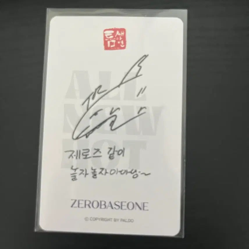 [BUNJANG] ZB1 (ZEROBASEONE) Kim Taerae Teumsae Ramen Photocard / 제베원 제로베이스원 김태래 틈새라면 포카 판매