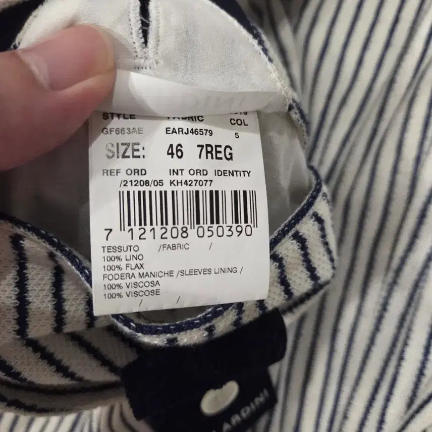 [BUNJANG] Lardini Striped Blazer Jacket Size 46 / 라르디니 스트라이프 블레이저 자켓 46