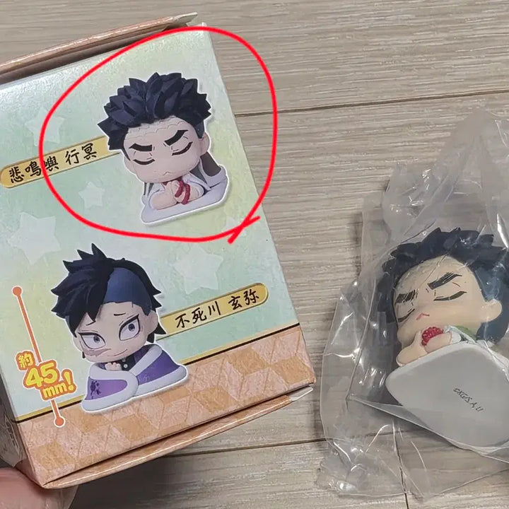 [BUNJANG] Demon Slayer Onemutan Special Remix Gyomei Figure / 귀멸의 칼날 오네무탄 스페셜 리믹스 교메이 피규어