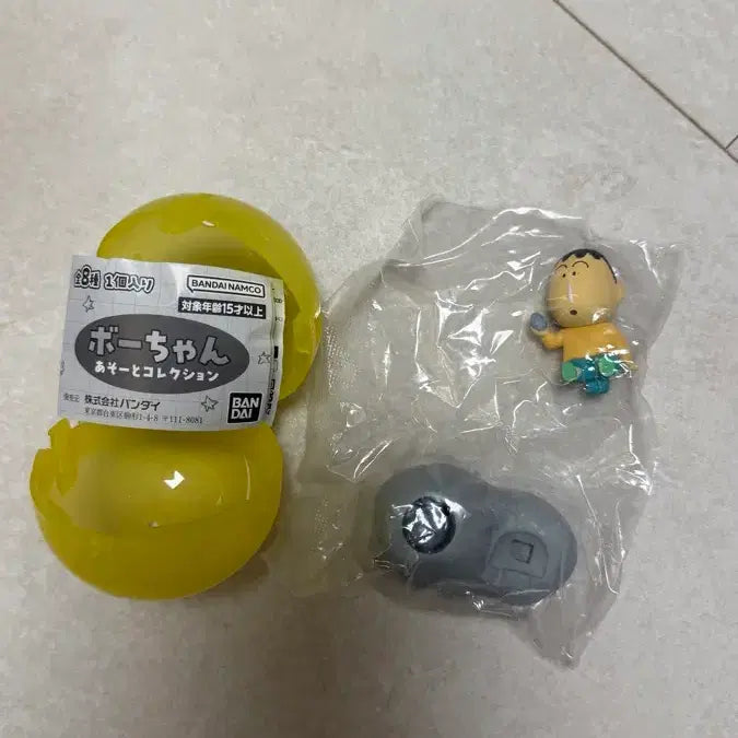 [BUNJANG] Bandai Gummy Bear A Prize Sealed Pen Holder / 맹구 가챠 A상 미개봉 펜꽂이 반다이