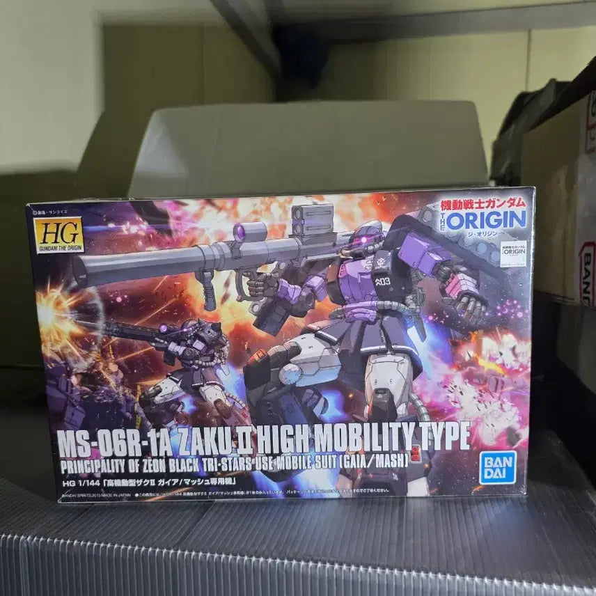 [BUNJANG] HG The Origin Zaku II (Gaia/Mash) Mobile Suit Gundam / HG 디오리진 검은삼연성 고기동자쿠2 가이아/맛슈기 미개봉 판매합니다.