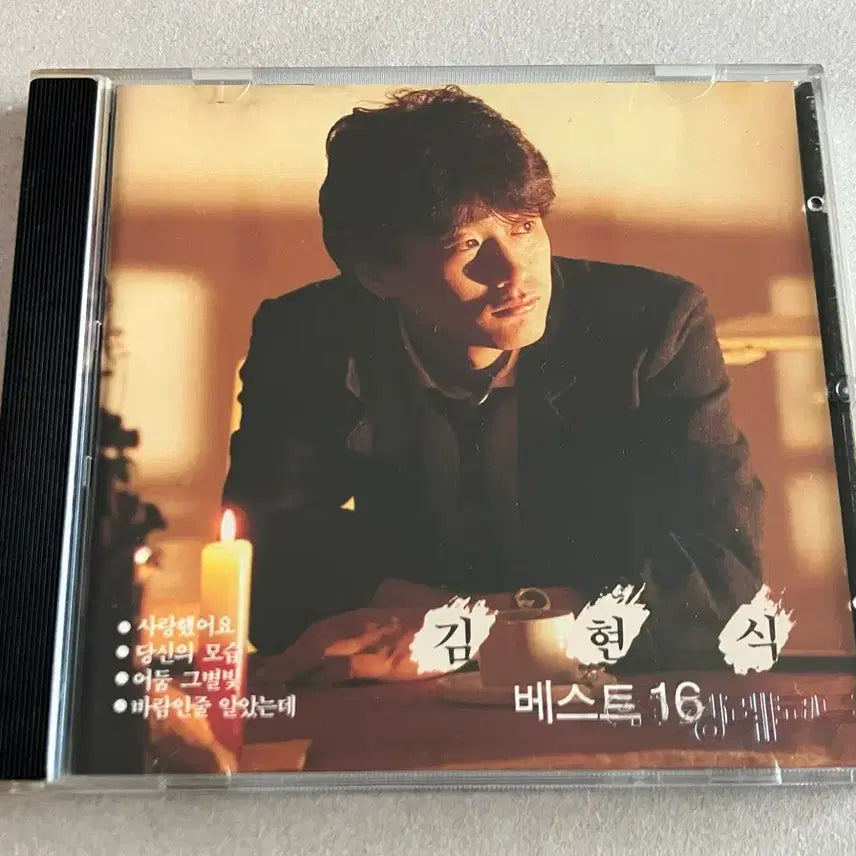 [BUNJANG] Kim Hyun-sik Best 16 (1987) CD / 가객 김현식 베스트 16 (1987/동아기획) CD