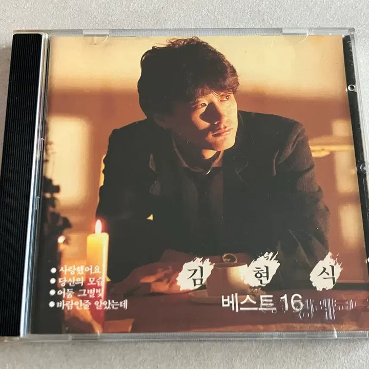 [BUNJANG] Kim Hyun-sik Best 16 (1987) CD / 가객 김현식 베스트 16 (1987/동아기획) CD