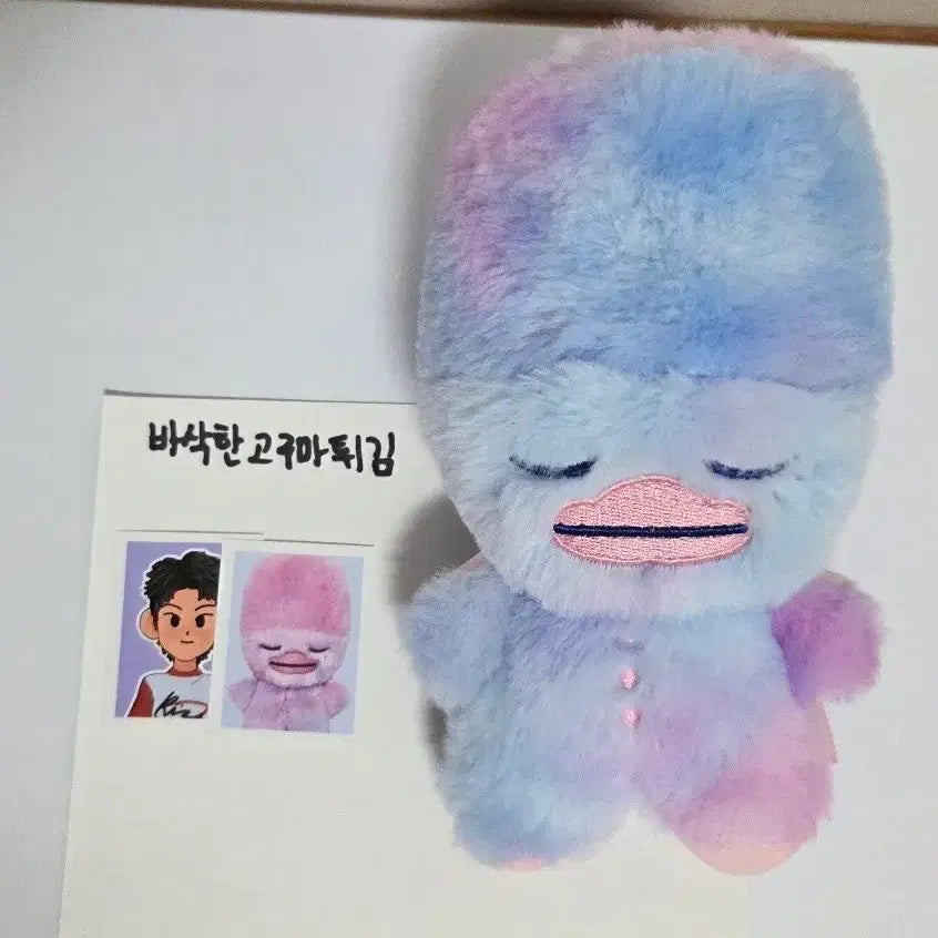 [BUNJANG] RIIZE Voice Keychain Sohee A MIDNIGHT MIRAGE / 라이즈 보이스키링 소희 똘병 슴스토어 A MIDNIGHT MIRAGE