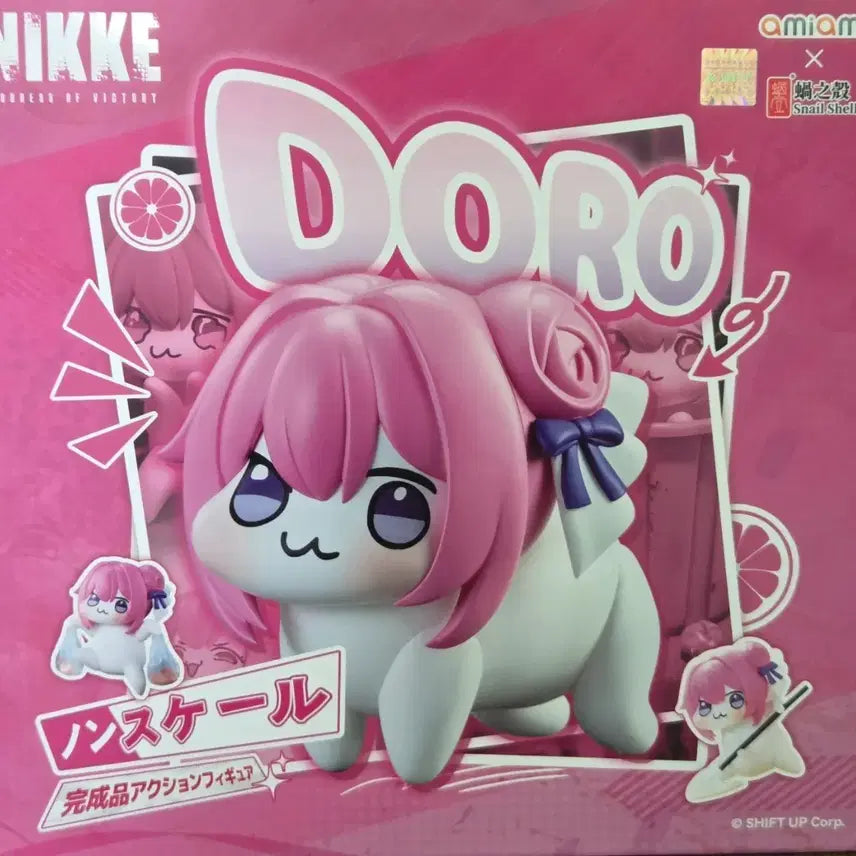 [BUNJANG] Nihke Snailshell Doro Sealed / 니케 스네일셀 도로