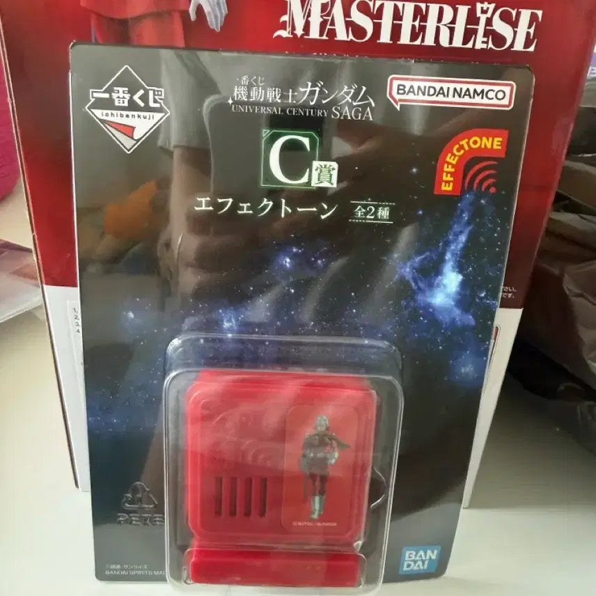 [BUNJANG] Char Aznable A &amp; C Prize Set (Sealed) / (미개봉) (택포11)샤아B상+C상