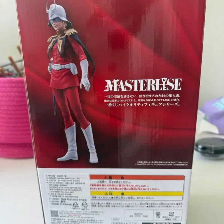 [BUNJANG] Char Aznable A &amp; C Prize Set (Sealed) / (미개봉) (택포11)샤아B상+C상