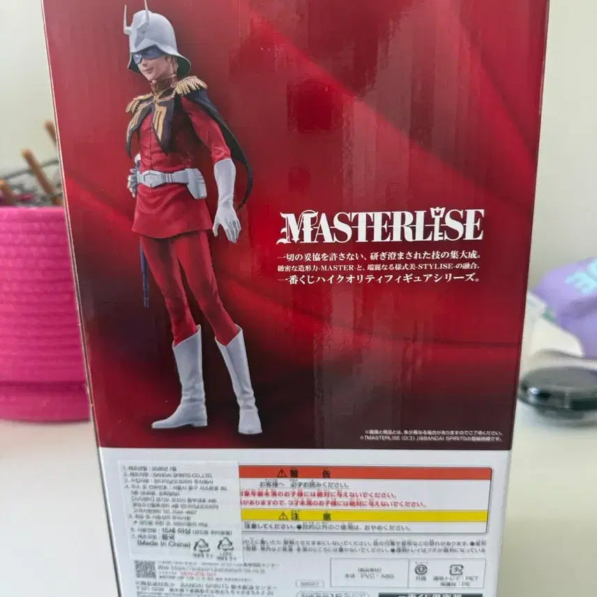 [BUNJANG] Char Aznable A &amp; C Prize Set (Sealed) / (미개봉) (택포11)샤아B상+C상