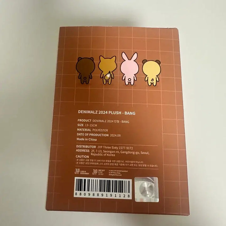 [BUNJANG] DAY6 DEnimals Demaul 2024 Bag + Strap / 막콘직거래 데이식스 데멀 2024 구버전 방 성진 + 기타 스트랩