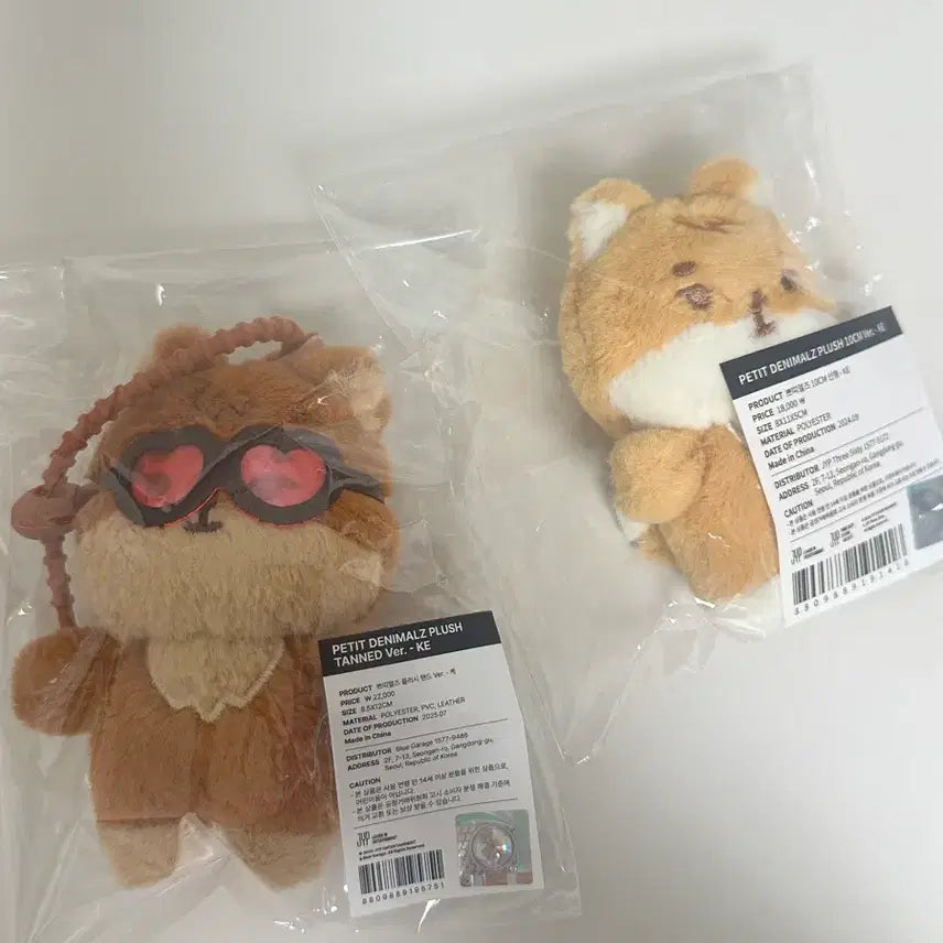 [BUNJANG] DAY6 99PERCENT PLUSH STAND TAN MERCH / 막콘직거래 데이식스 쁘띠멀즈 플러시 탠드 탄멀 태닝 케 + 쁘멀 케