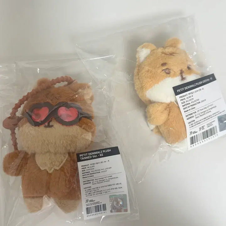 [BUNJANG] DAY6 99PERCENT PLUSH STAND TAN MERCH / 막콘직거래 데이식스 쁘띠멀즈 플러시 탠드 탄멀 태닝 케 + 쁘멀 케