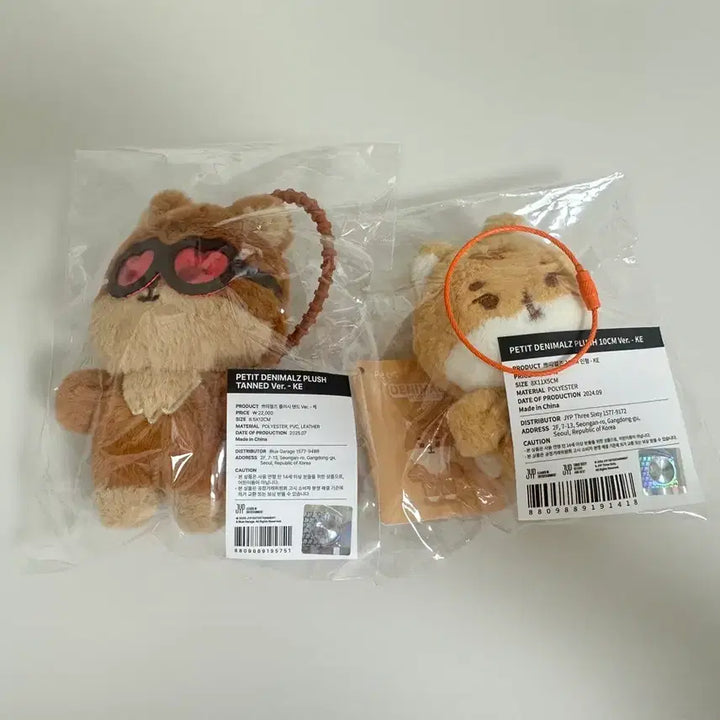 [BUNJANG] DAY6 99PERCENT PLUSH STAND TAN MERCH / 막콘직거래 데이식스 쁘띠멀즈 플러시 탠드 탄멀 태닝 케 + 쁘멀 케
