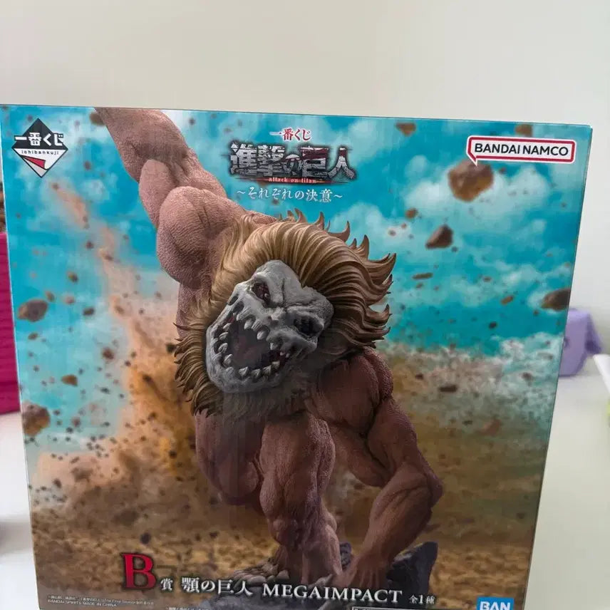 [BUNJANG] Attack on Titan Jaw Titan B Prize Figure / (미개봉)(택포27)진격거 턱거인B상