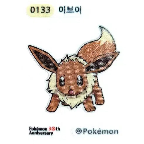 [BUNJANG] Pokemon 30th Anniversary Eevee Ppugi Ppugi Seal / [미개봉] 이브이 포켓몬스터 30주년 띠부띠부씰 판매