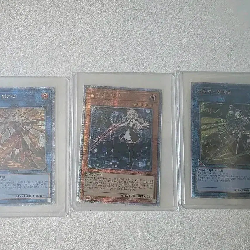[BUNJANG] Yu-Gi-Oh! TCG Sky Striker QC Bundle Set / 유희왕카드 섬도희 QC 일괄판매합니다