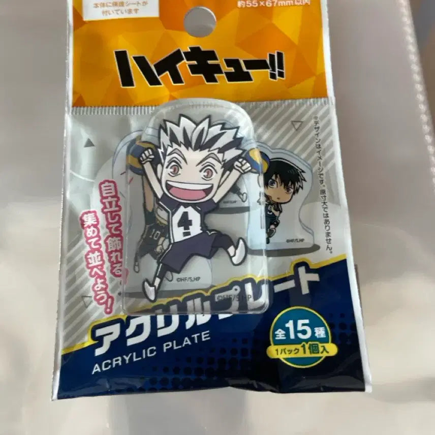 [BUNJANG] Haikyuu!! Random Acrylic Stand / 하이큐랜덤아크릴 (다이소