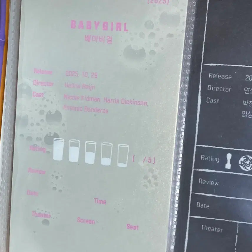 [BUNJANG] Baby Girl Original Ticket / 베이비걸 오리지널 티켓