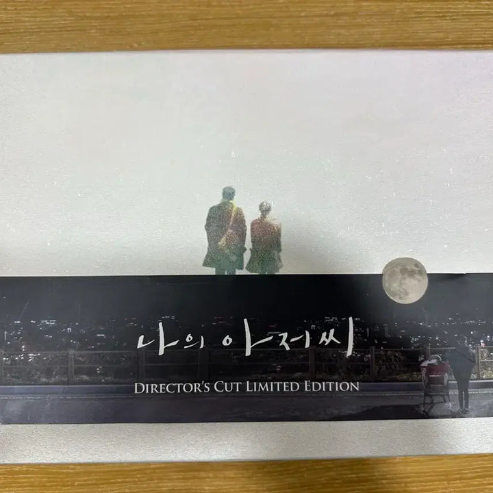 [BUNJANG] My Mister Director&