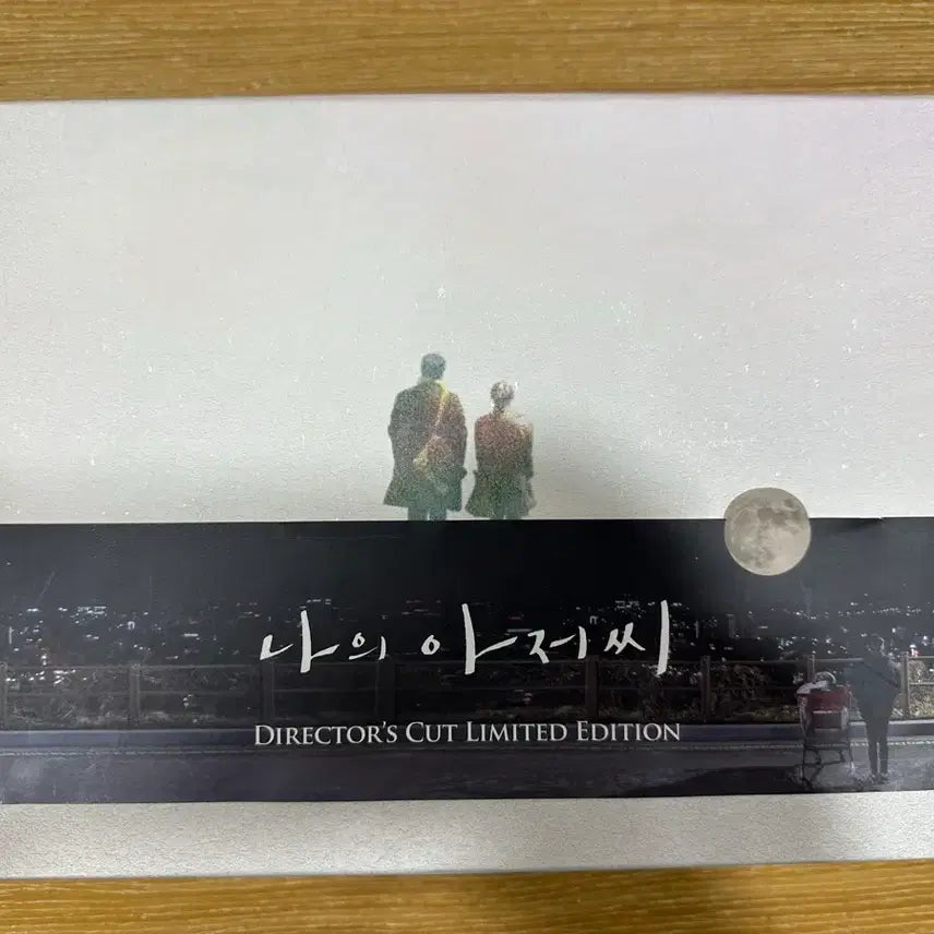 [BUNJANG] My Mister Director&