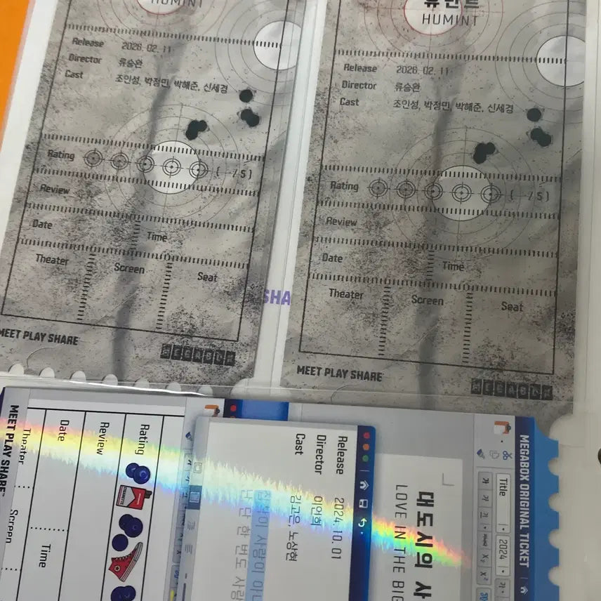 [BUNJANG] Humint Original Ticket / 휴민트 오리지널 티켓