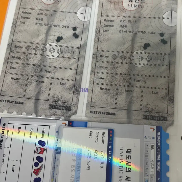 [BUNJANG] Humint Original Ticket / 휴민트 오리지널 티켓