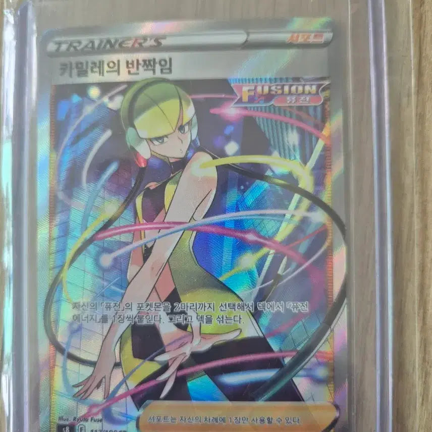 [BUNJANG] Pokemon Card Carmile&
