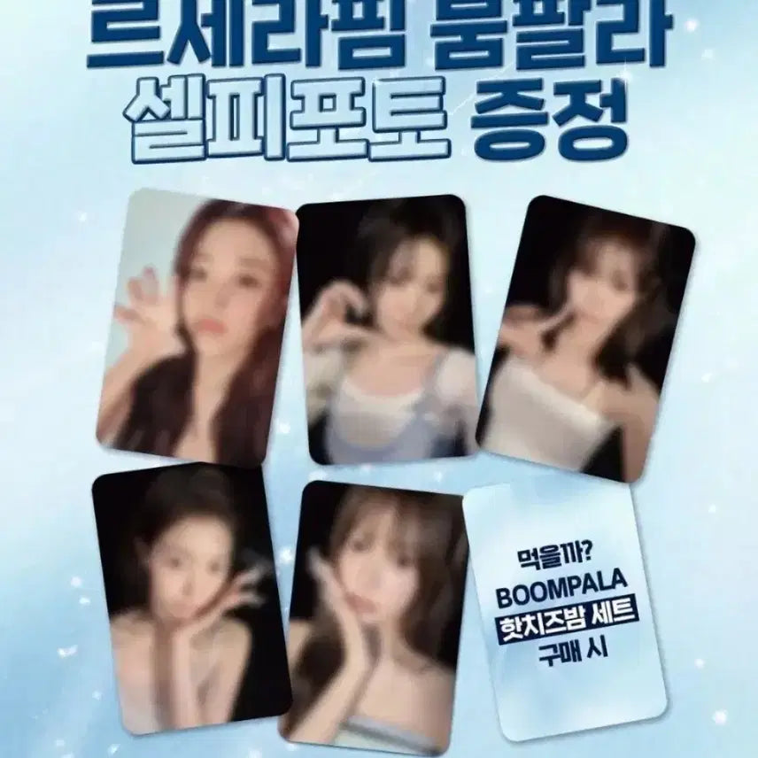 [BUNJANG] Le Sserafim Mom&