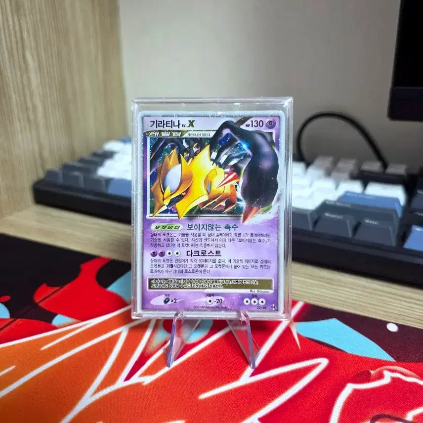 [BUNJANG] Giratina LV.X Pokémon Card / 기라티나 LV.X 포켓몬카드 [마지막 가격인하]